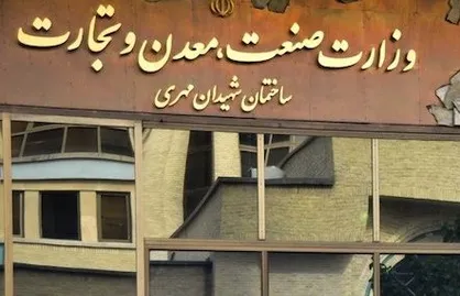 عجیب&zwnj;تر از برکناری وزیر صمت اقدامات سرپرست جدید است