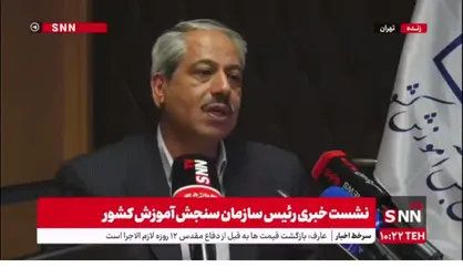 جمالی: افرادی که در آزمون فرهنگیان و تربیت دبیر قبول نهایی شده باشند اجازه انتخاب رشته در کنکور را نخواهند داشت مگر آنکه انصراف قطعی بدهند