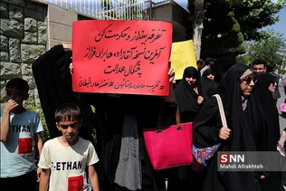 تجمع اعتراضی فعالان دانشجویی و مردمی مقابل ویلای 