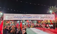 پارچه نوشته قرار صد و سی و هشتم مردم رشت / امروز تنگه هرمز تنگه احد ایران است+عکس