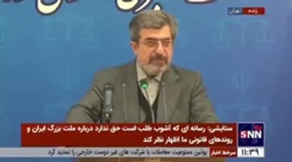 آخرین وضعیت پرونده &laquo;جمشید شارمهد&raquo;، سرکرده گروهک تروریستی تندر