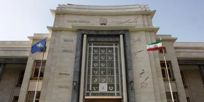 قطع درگاه&zwnj;های بانک سپه و کوثر در ۲۱ و ۲۲ مرداد