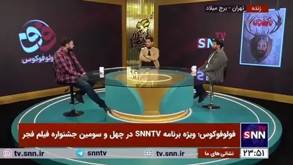 چرا جشنواره امسال نسبت به کمدی&zwnj;ها اینقدر گارد دارد؟