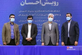نمایشگاه و اختتامیه رویش احسان