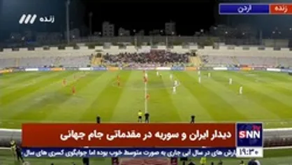 گل سوم ایران به سوریه توسط علی قلی زاده