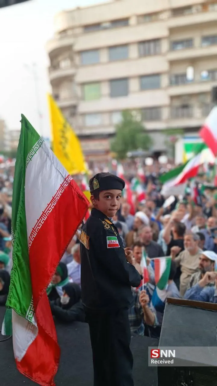 تجمع