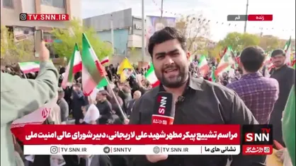 مردم قم پیکر مطهر نماینده شریف&zwnj;شان را به آغوش کشیدند