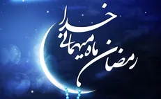 شرح دعای روز بیست و هفتم ماه رمضان