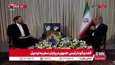 کنایه رئیس جمهور به رسانه ملی پس از گلایه مجری از همکاران وی درباره محدود بودن زمان مصاحبه/مجری: مسئولان استان استحضار دارند که صداوسیما در کنار قوای سه گانه استان است