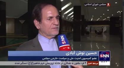 نوش&zwnj;آبادی: کمیسیون امنیت ملی در صورت نیاز به موضوع کشیدن دیوار مرزی در زابل ورود می&zwnj;کند/ اجازه نمی&zwnj;دهیم خطوط مرزی مخدوش شود