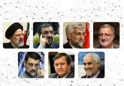 اسامی و کد انتخاباتی داوطلبان انتخابات ریاست جمهوری
