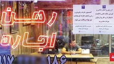 یک‌هزار و ۳۲۵ بنگاه معاملات ملکی متخلف به تعزیرات حکومتی معرفی شدند