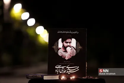 سیدمهدی یکی از ژنرال&zwnj;های خبرگزاری بود / هوادارِ تازه&zwnj;وارد&zwnj;ها