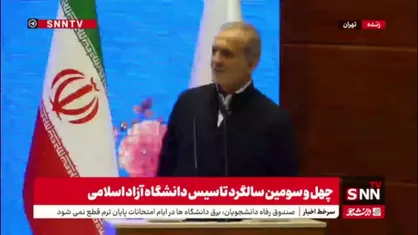 پزشکیان: باید به جایی برسیم که بگوییم حاضریم برای مملکت جان&zwnj;مان را بدهیم نه اینکه به خاطر پول مملکت را ول کنیم و برویم