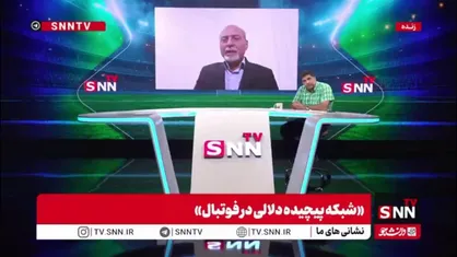 فریاد شیران: دلالان 70 درصد از مبلغ انتقال بازیکن را بر می&zwnj;دارند! / قوه قضائیه به قراردادهای بازیکنان ورود پیدا کند