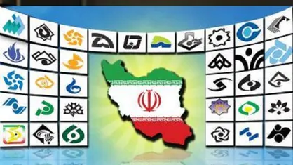 دست پر شبکه&zwnj;های استانی در رمضان ۱۴۰۰