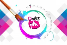 درخواست عجیب یک نماینده‌ مجلس به خاطر چاپ یک گزارش