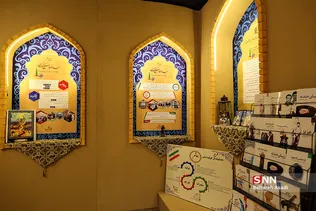 محله حاج قاسم سلیمانی