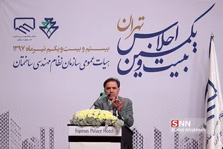آخوندی وزیر راه و شهرسازی