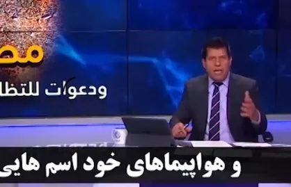 مجری مشهور عرب: حمله به عربستان شاید کار اسرائیل باشد