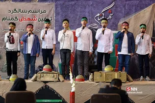 مراسم اولین سالگرد تدفین شهدای گمنام 