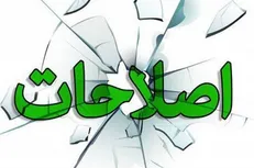 انتقاد اصلاح‌طلبان از سردرگمی و انفعال انتخاباتی سران جبهه اصلاحات
