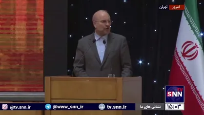 قالیباف: اگر قدرت نداشته باشیم نمی&zwnj;توانیم مذاکره کنیم/ خصوصی&zwnj;سازی شاهراه و تنها راه خنثی&zwnj;سازی تحریم است