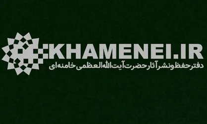 فیس بوک صفحه کاربری عربی رهبر انقلاب را پاک کرد