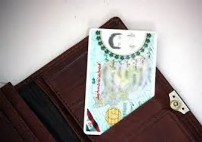 کارت پایان خدمت جعلی، متقاضی صدور گذرنامه را به دردسر انداخت