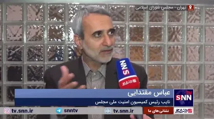 مقتدایی: سفیر آلمان اطلاعات غلط به کشور خود می&zwnj;دهد/ تصمیمات کنفرانس مونیخ ارزش حقوقی ندارد