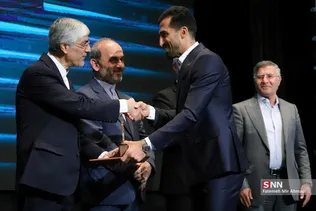 همایش
