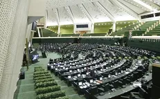 آغاز جلسه علنی امروز مجلس