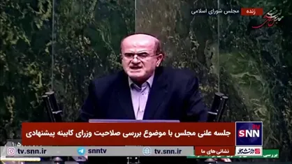 بائوج لاهوتی، نماینده موافق: برنامه آقای پزشکیان همان برنامه هفتم است/ باید به رشد اقتصادی ۸ درصدی برسیم