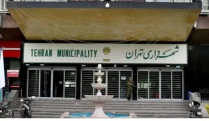دو ملک شهرداری تهران برای اولین بار در بورس عرضه شد