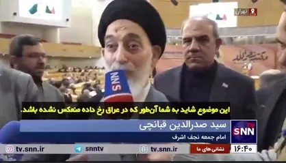 امام جمعه نجف اشرف: خون شهید نصرالله یک جنبش سیاسی جدیدی را در عراق ایجاد کرد