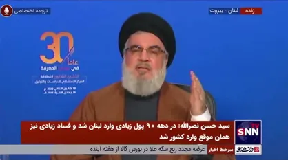 سیدحسن نصرالله: اسرائیل امروز جرات حمله به لبنان را ندارد / شش سال آینده برای لبنان بسیار حیاتی است