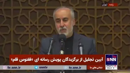 کنعانی: سازمان&zwnj;های بین المللی در قضیه فلسطین نشان دادند در حفاظت از صلح و امنیت ناتوان و ناکارآمد هستند