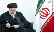 پیام تسلیت رئیس قوه قضاییه به آیت الله امینی