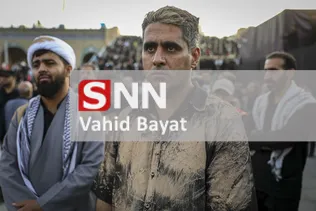 bayat