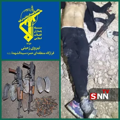 هلاکت عامل تروریستی در شهرستان بوکان + عکس