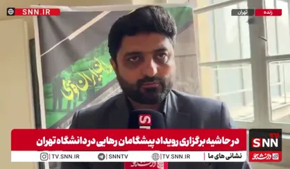 شکرانی: نقش دانشجویان در حل مسائل اساسی کشور غیرقابل انکار است + فیلم