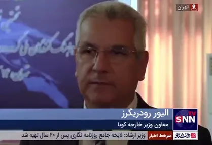 کوبا و ایران روابط تجاری بسیار خوبی باهم دارند + فیلم