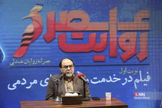 فیلم در خدمت روایت مردم
