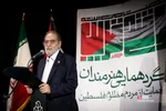 تجمع هنرمندان در حمایت از مردم فلسطین