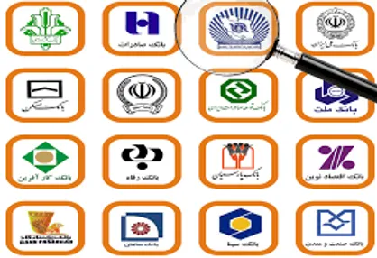 &nbsp;سامانه ثبت اموال مازاد بانک&zwnj;ها رونمایی شد