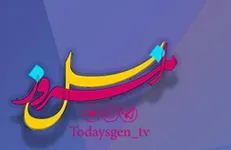 آسیب شناسی دخانیات در نسل امروز