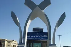 سرپرست دانشگاه آزاد خراسان جنوبی و واحد بیرجند منصوب شد