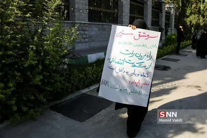 مجمع تشخيص مصلحت نظام به تصويب پالرمو و CFT&nbsp;راي ندهد