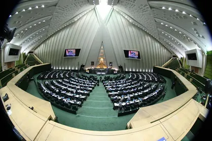 موشن گرافیک &laquo;دستور مجلس&raquo;