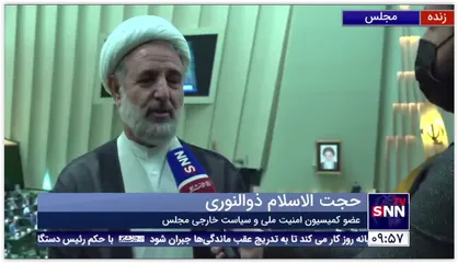 ذوالنوری: بیگانگان می خواهند با ایجاد نوسان ارزی مسئولان کشور را در مسیر مذاکرات دچار اشتباه محاسباتی کنند
